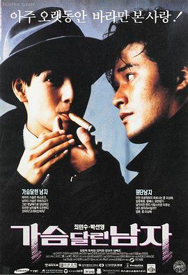 长安的荔枝