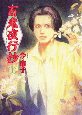 纸上银河