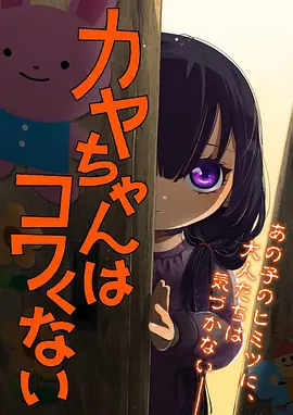 苍岚纪